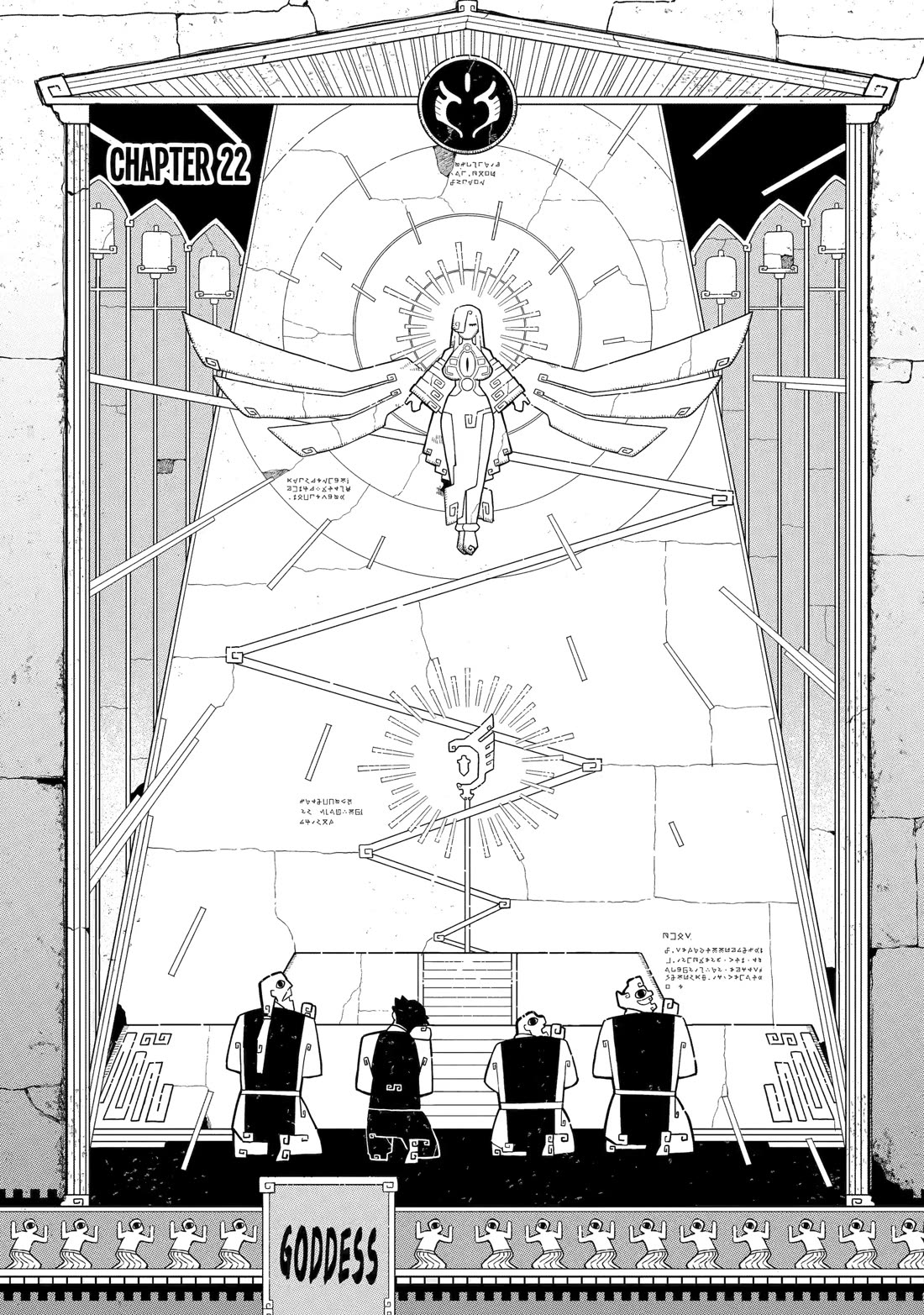 The strongest in another world with assassination skills ~ I, who has mastered alchemy and assassination, dominate the world from behind ~ chapter 22 page 1