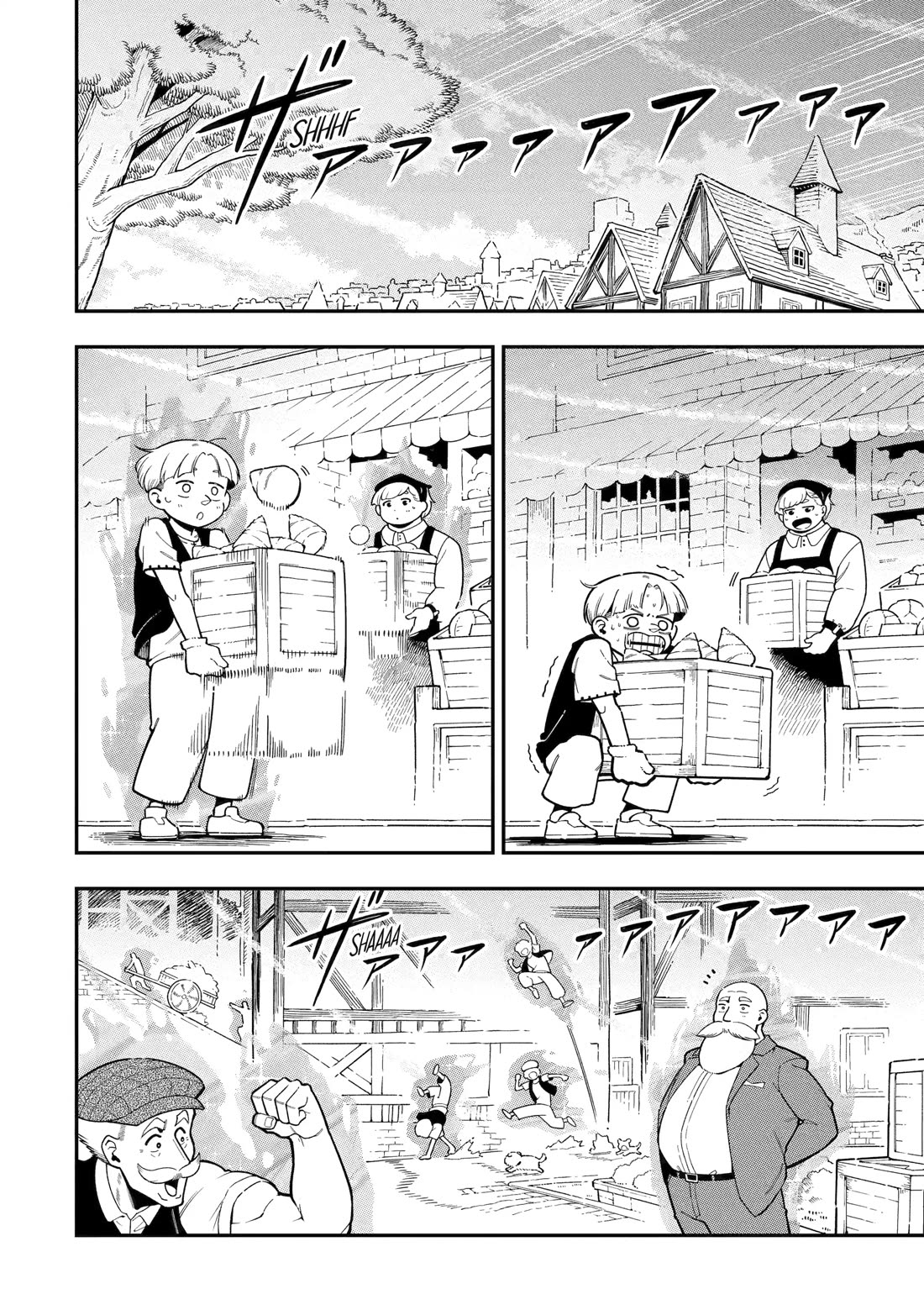 The strongest in another world with assassination skills ~ I, who has mastered alchemy and assassination, dominate the world from behind ~ chapter 22 page 18