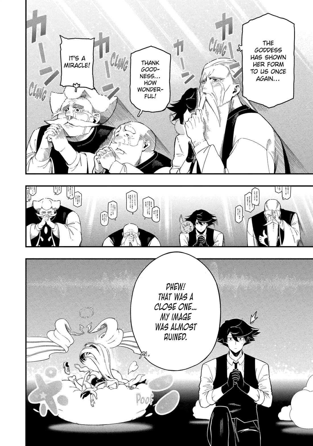 The strongest in another world with assassination skills ~ I, who has mastered alchemy and assassination, dominate the world from behind ~ chapter 22 page 29