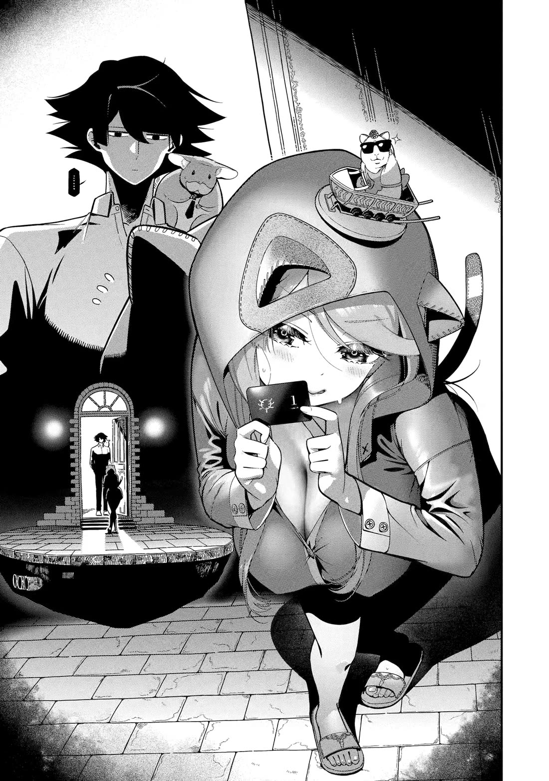 The strongest in another world with assassination skills ~ I, who has mastered alchemy and assassination, dominate the world from behind ~ chapter 25 page 1
