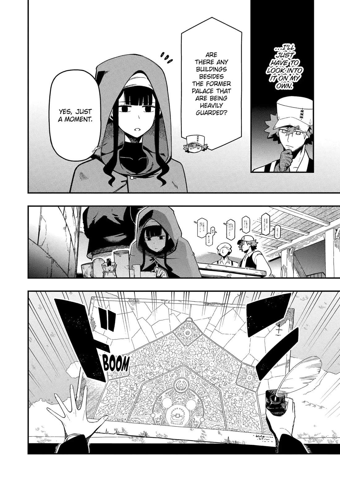 The strongest in another world with assassination skills ~ I, who has mastered alchemy and assassination, dominate the world from behind ~ chapter 25 page 22