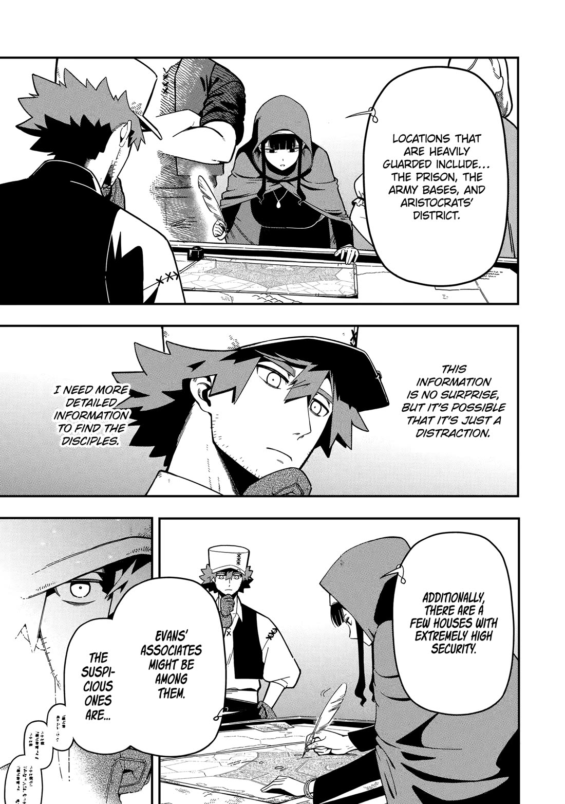 The strongest in another world with assassination skills ~ I, who has mastered alchemy and assassination, dominate the world from behind ~ chapter 25 page 23