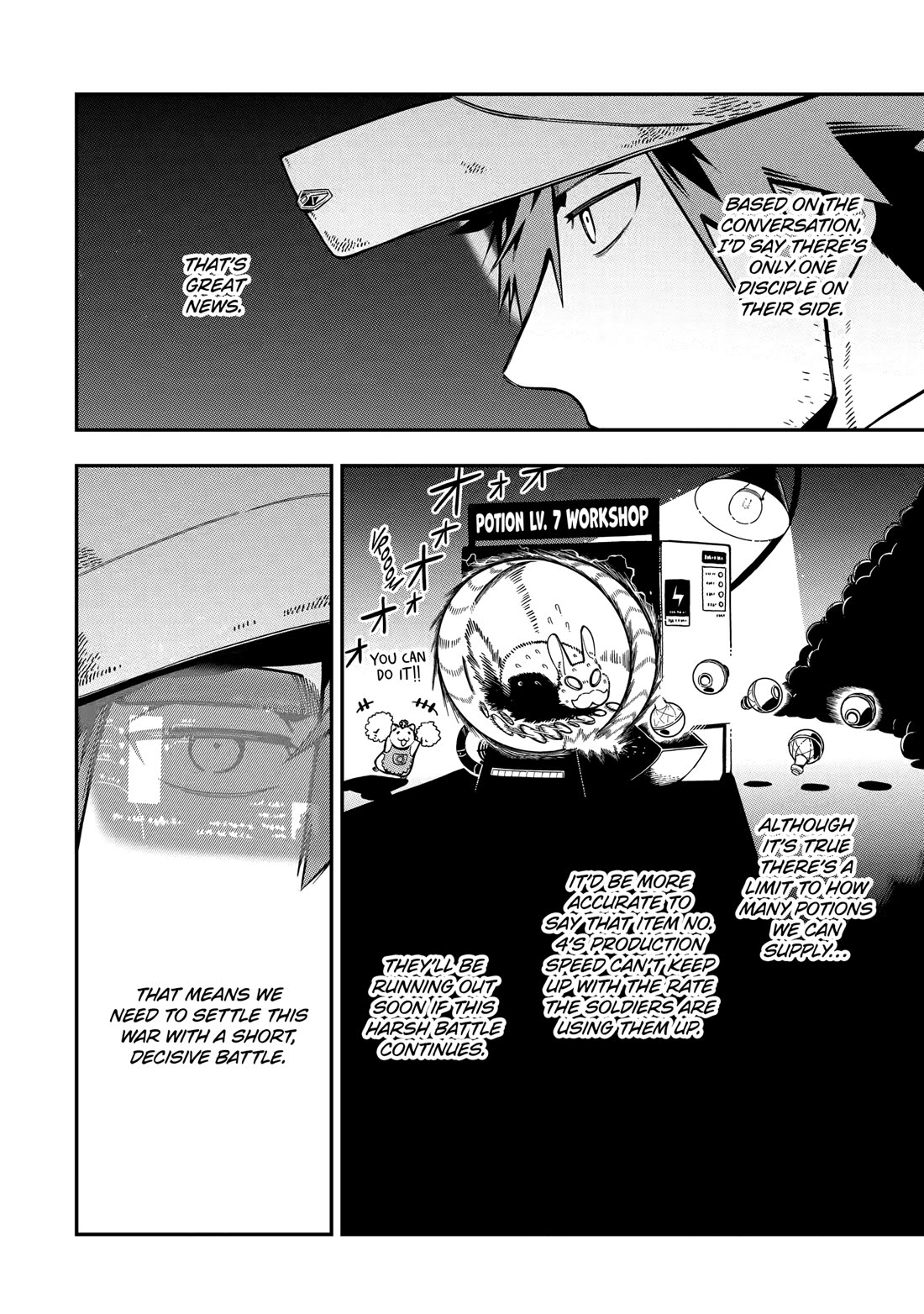 The strongest in another world with assassination skills ~ I, who has mastered alchemy and assassination, dominate the world from behind ~ chapter 26 page 16