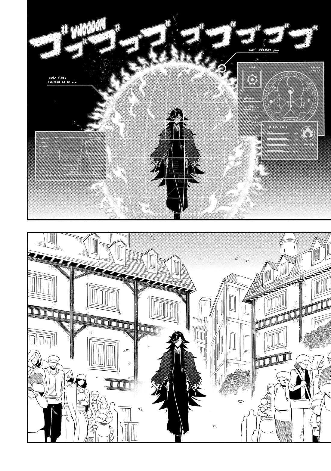 The strongest in another world with assassination skills ~ I, who has mastered alchemy and assassination, dominate the world from behind ~ chapter 27 page 16