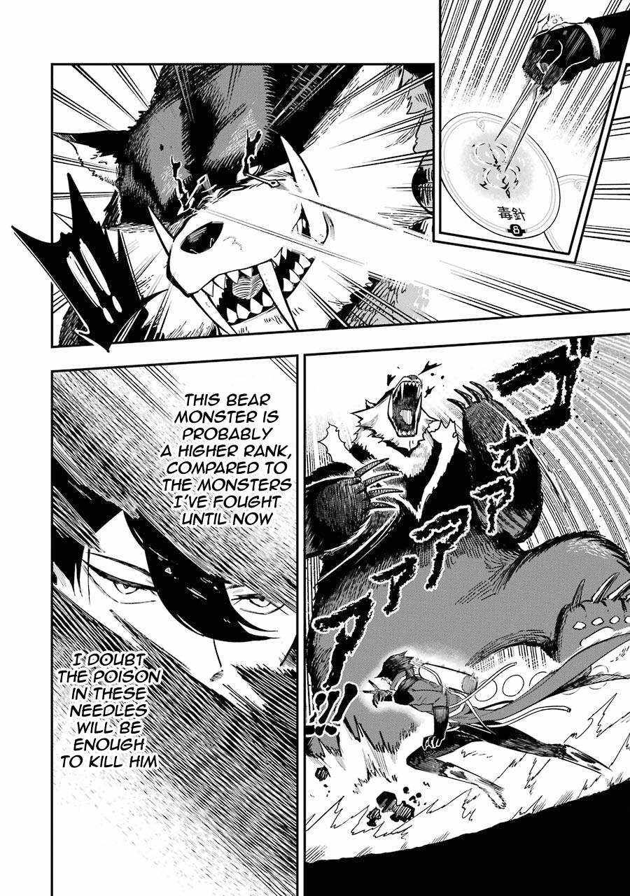 The strongest in another world with assassination skills ~ I, who has mastered alchemy and assassination, dominate the world from behind ~ chapter 3.1 page 10