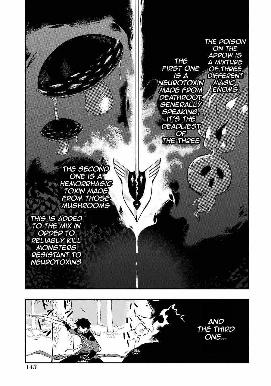 The strongest in another world with assassination skills ~ I, who has mastered alchemy and assassination, dominate the world from behind ~ chapter 3.1 page 15
