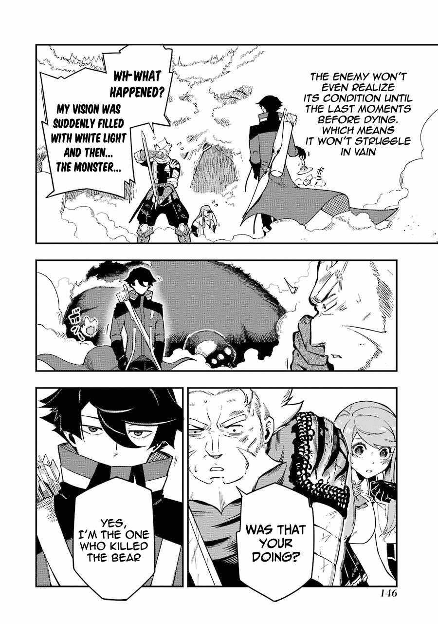 The strongest in another world with assassination skills ~ I, who has mastered alchemy and assassination, dominate the world from behind ~ chapter 3.1 page 18