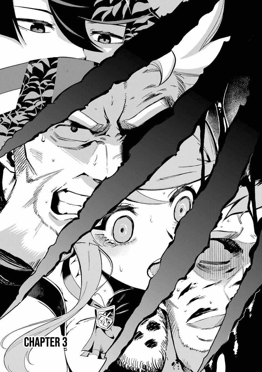 The strongest in another world with assassination skills ~ I, who has mastered alchemy and assassination, dominate the world from behind ~ chapter 3.1 page 3