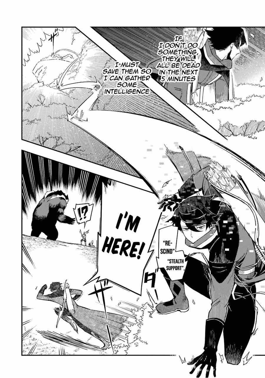 The strongest in another world with assassination skills ~ I, who has mastered alchemy and assassination, dominate the world from behind ~ chapter 3.1 page 6