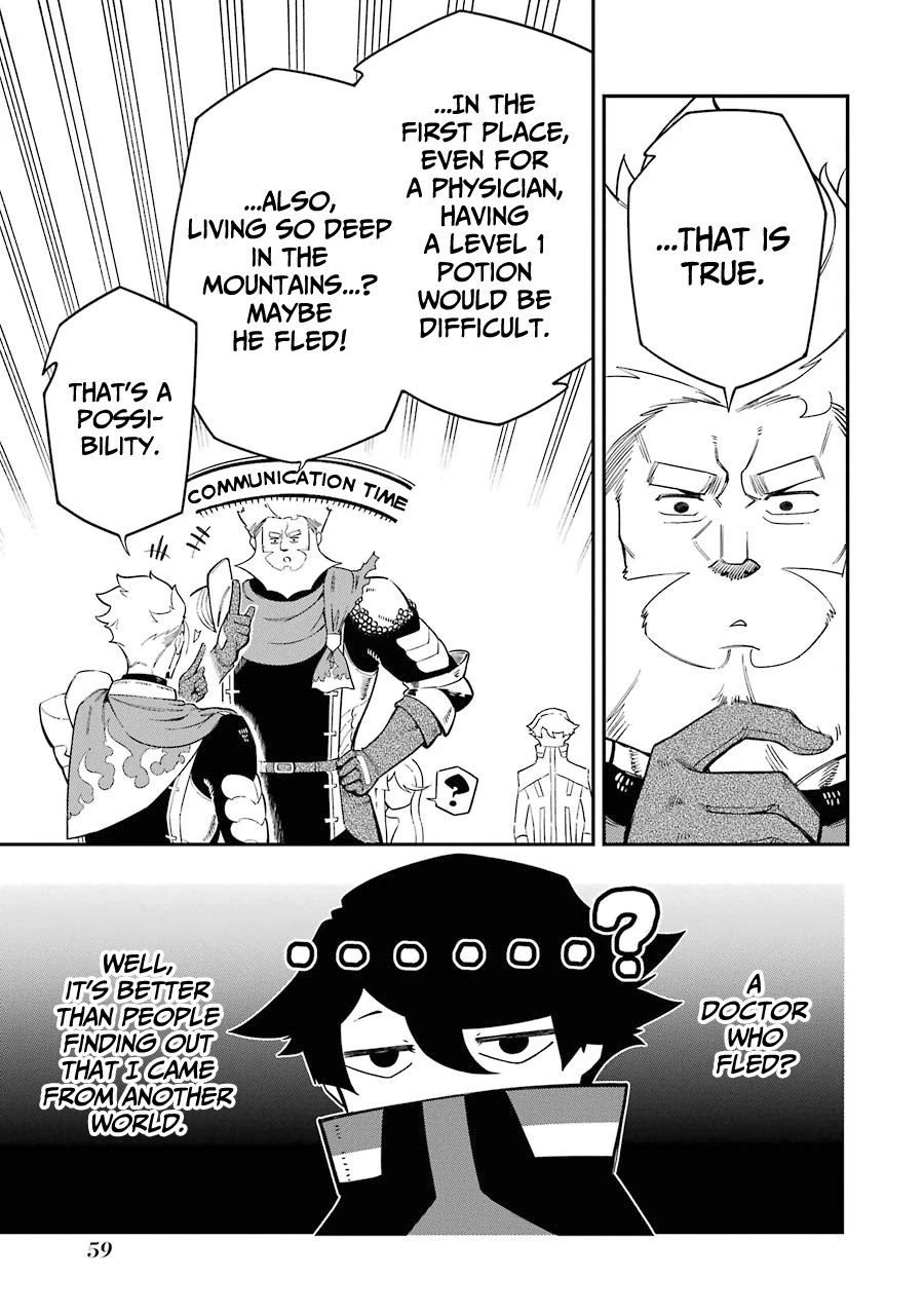 The strongest in another world with assassination skills ~ I, who has mastered alchemy and assassination, dominate the world from behind ~ chapter 5.1 page 12