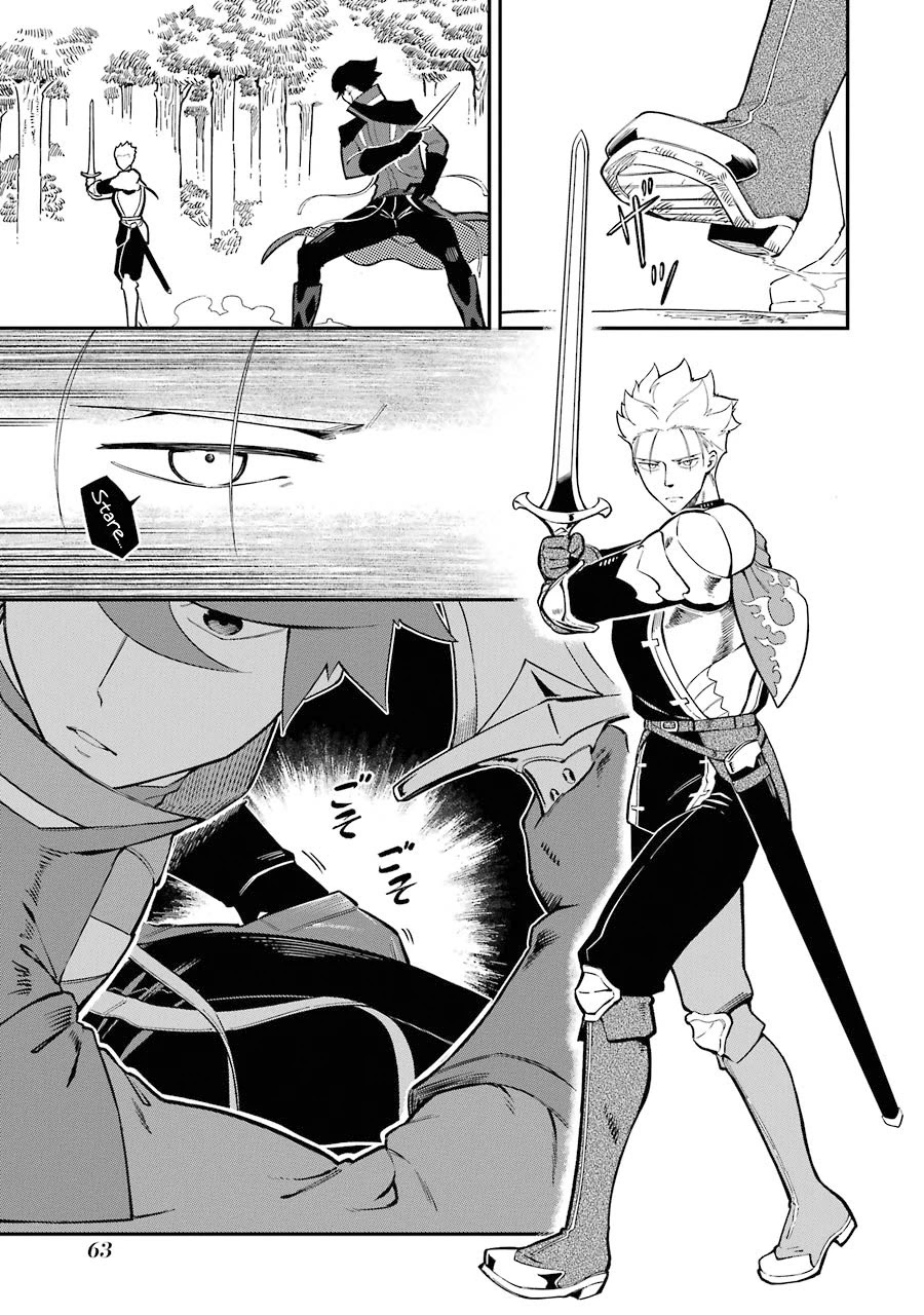 The strongest in another world with assassination skills ~ I, who has mastered alchemy and assassination, dominate the world from behind ~ chapter 5.1 page 16