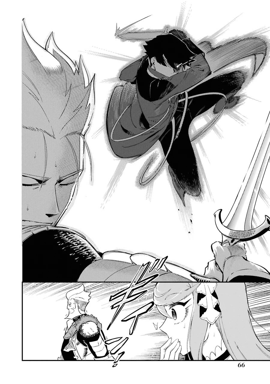 The strongest in another world with assassination skills ~ I, who has mastered alchemy and assassination, dominate the world from behind ~ chapter 5.1 page 19