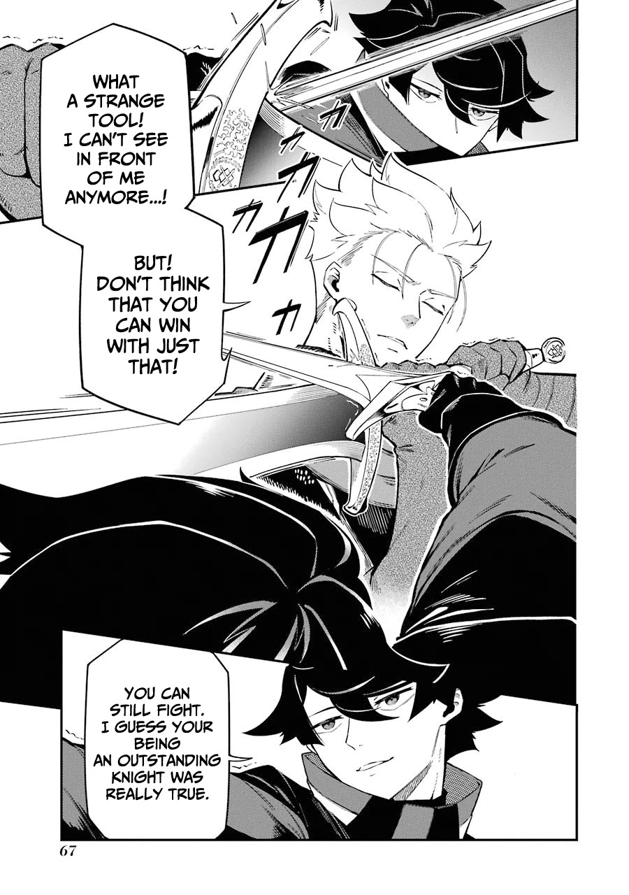 The strongest in another world with assassination skills ~ I, who has mastered alchemy and assassination, dominate the world from behind ~ chapter 5.1 page 20