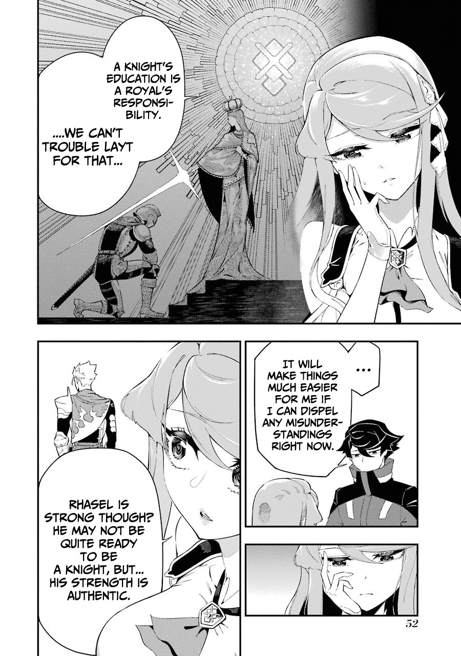 The strongest in another world with assassination skills ~ I, who has mastered alchemy and assassination, dominate the world from behind ~ chapter 5.1 page 5