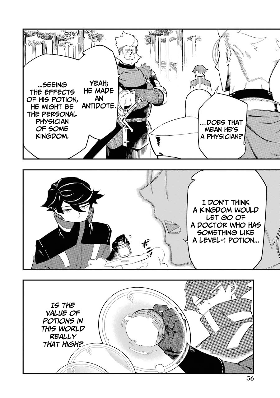 The strongest in another world with assassination skills ~ I, who has mastered alchemy and assassination, dominate the world from behind ~ chapter 5.1 page 9