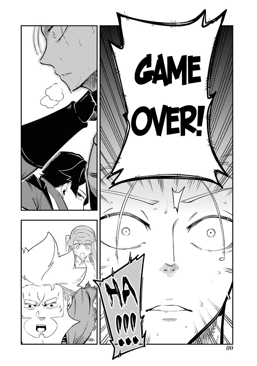 The strongest in another world with assassination skills ~ I, who has mastered alchemy and assassination, dominate the world from behind ~ chapter 5.2 page 12