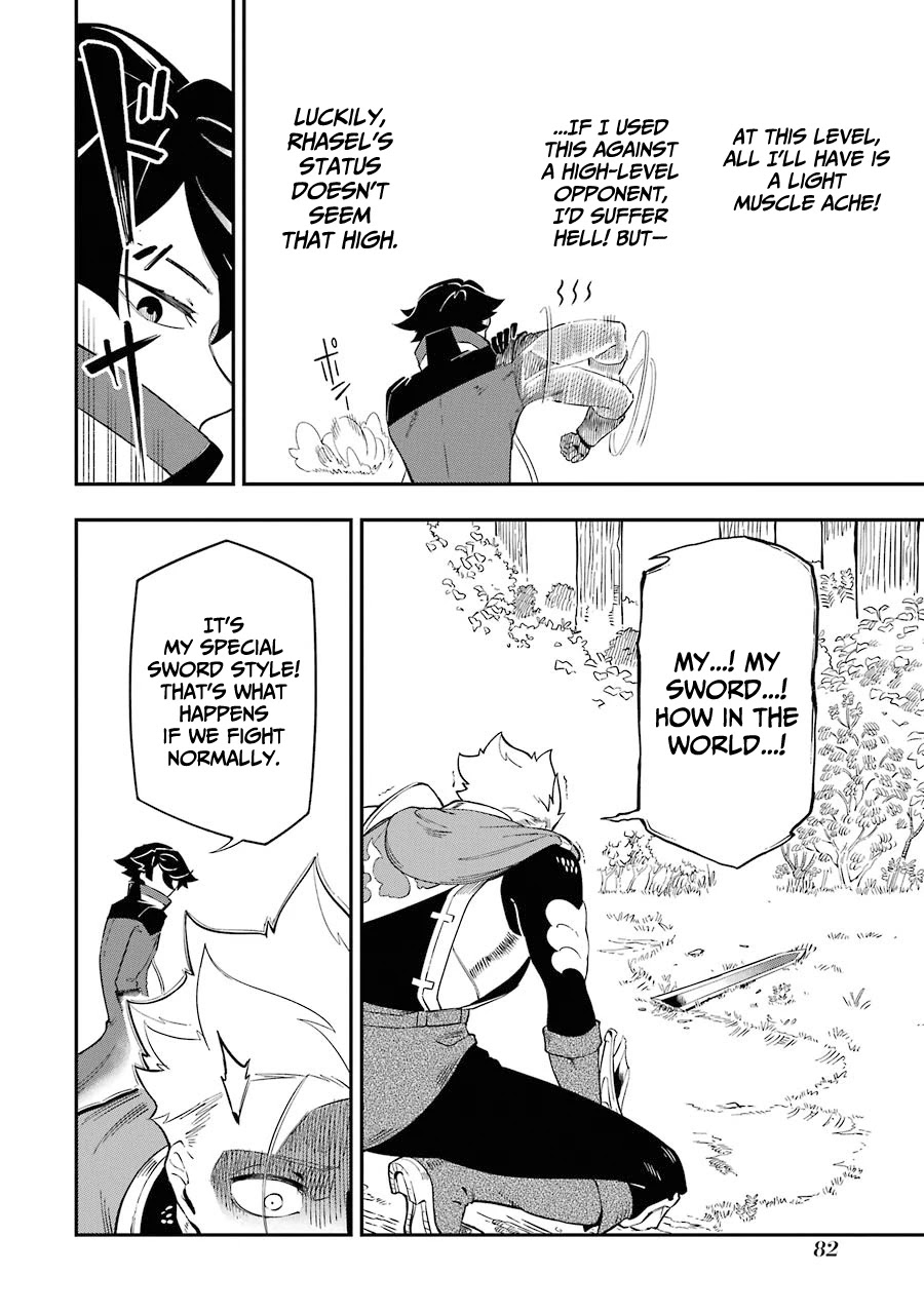 The strongest in another world with assassination skills ~ I, who has mastered alchemy and assassination, dominate the world from behind ~ chapter 5.2 page 14