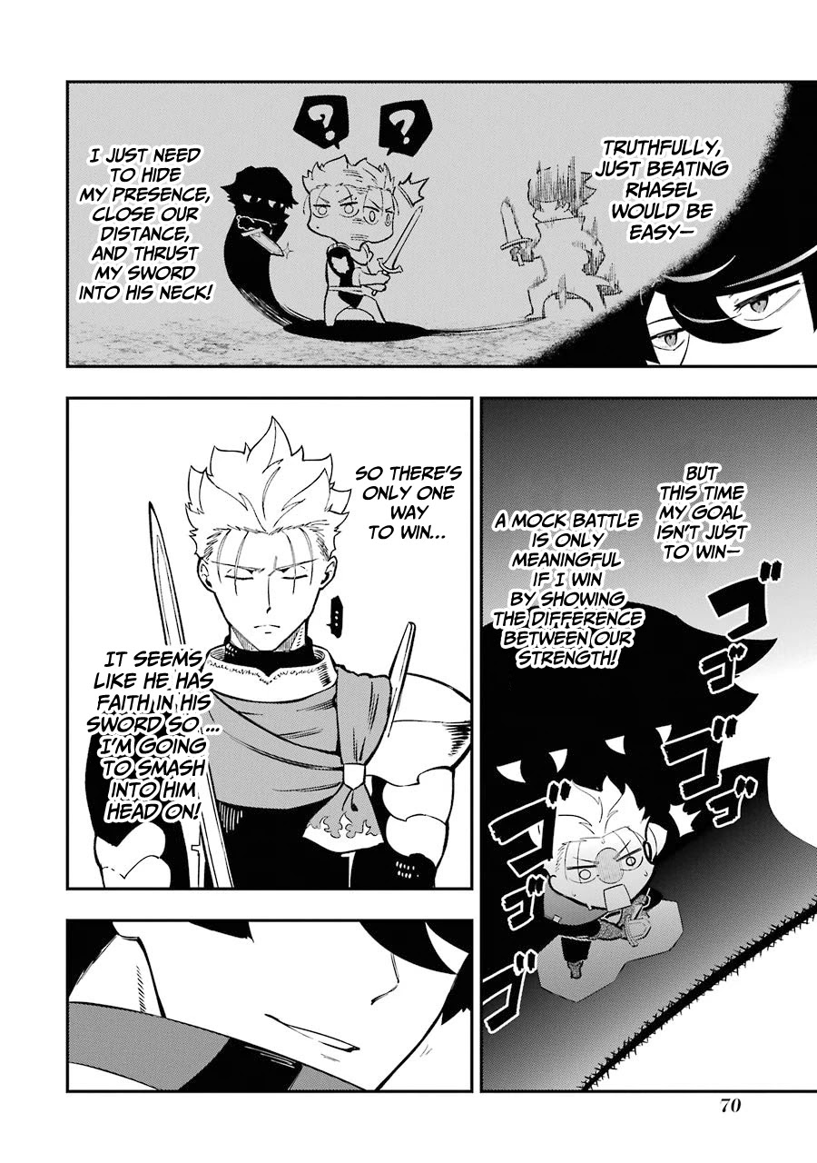 The strongest in another world with assassination skills ~ I, who has mastered alchemy and assassination, dominate the world from behind ~ chapter 5.2 page 2