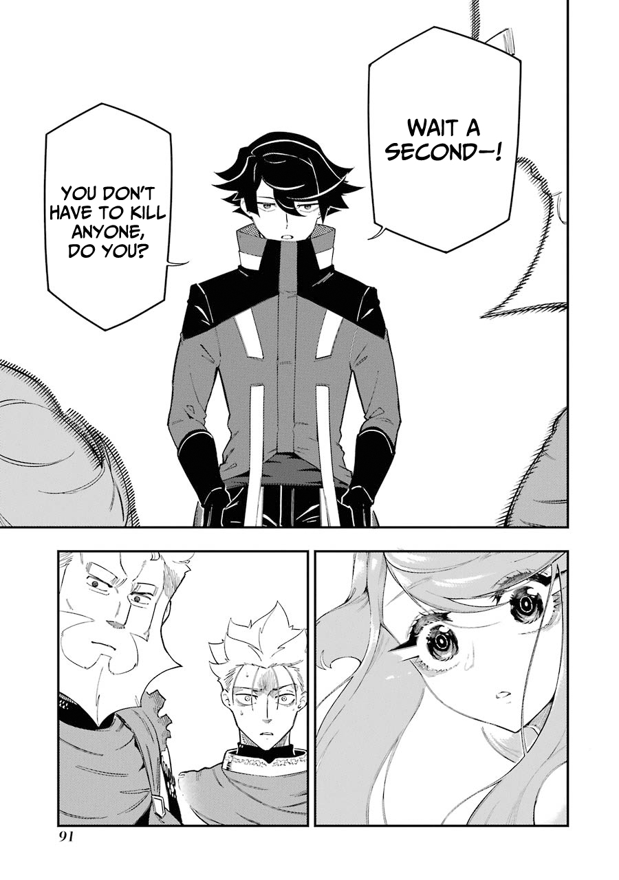 The strongest in another world with assassination skills ~ I, who has mastered alchemy and assassination, dominate the world from behind ~ chapter 5.2 page 23