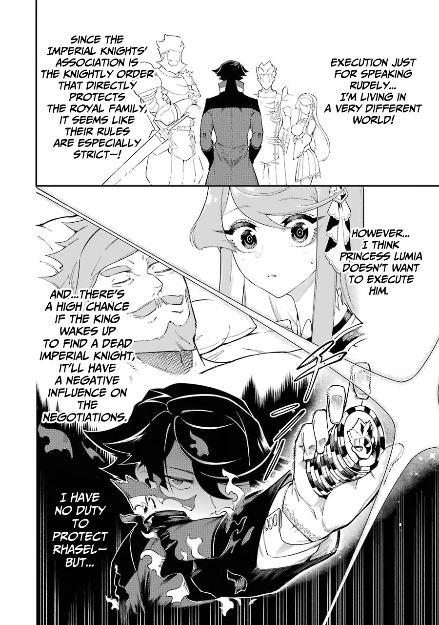 The strongest in another world with assassination skills ~ I, who has mastered alchemy and assassination, dominate the world from behind ~ chapter 5.2 page 24