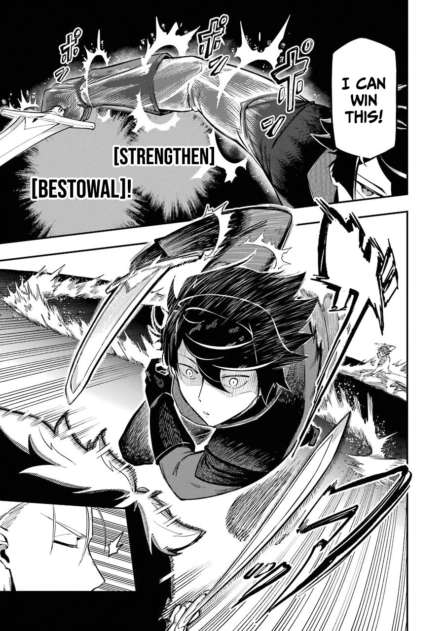 The strongest in another world with assassination skills ~ I, who has mastered alchemy and assassination, dominate the world from behind ~ chapter 5.2 page 3