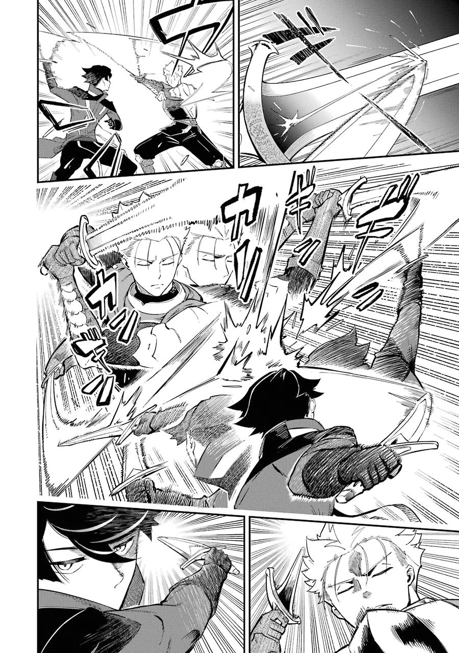 The strongest in another world with assassination skills ~ I, who has mastered alchemy and assassination, dominate the world from behind ~ chapter 5.2 page 4