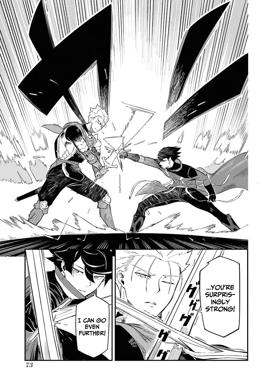 The strongest in another world with assassination skills ~ I, who has mastered alchemy and assassination, dominate the world from behind ~ chapter 5.2 page 5