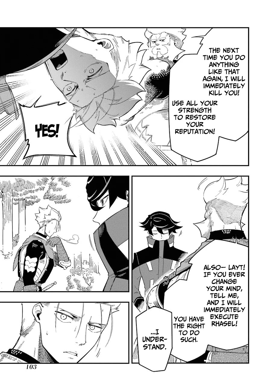 The strongest in another world with assassination skills ~ I, who has mastered alchemy and assassination, dominate the world from behind ~ chapter 6 page 10