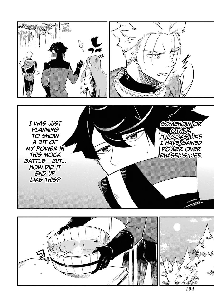 The strongest in another world with assassination skills ~ I, who has mastered alchemy and assassination, dominate the world from behind ~ chapter 6 page 11