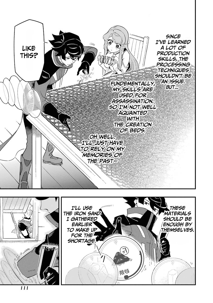 The strongest in another world with assassination skills ~ I, who has mastered alchemy and assassination, dominate the world from behind ~ chapter 6 page 18