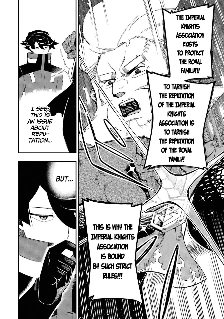 The strongest in another world with assassination skills ~ I, who has mastered alchemy and assassination, dominate the world from behind ~ chapter 6 page 5