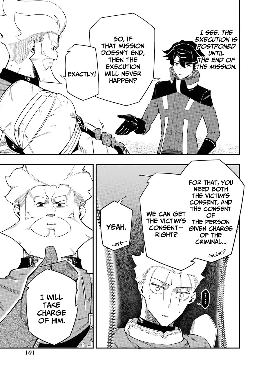 The strongest in another world with assassination skills ~ I, who has mastered alchemy and assassination, dominate the world from behind ~ chapter 6 page 8