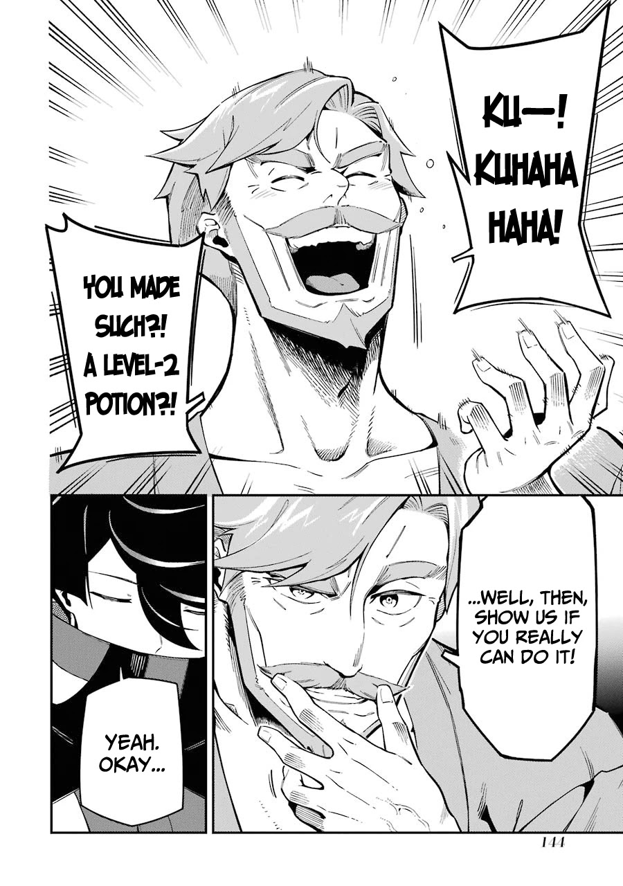 The strongest in another world with assassination skills ~ I, who has mastered alchemy and assassination, dominate the world from behind ~ chapter 7 page 11