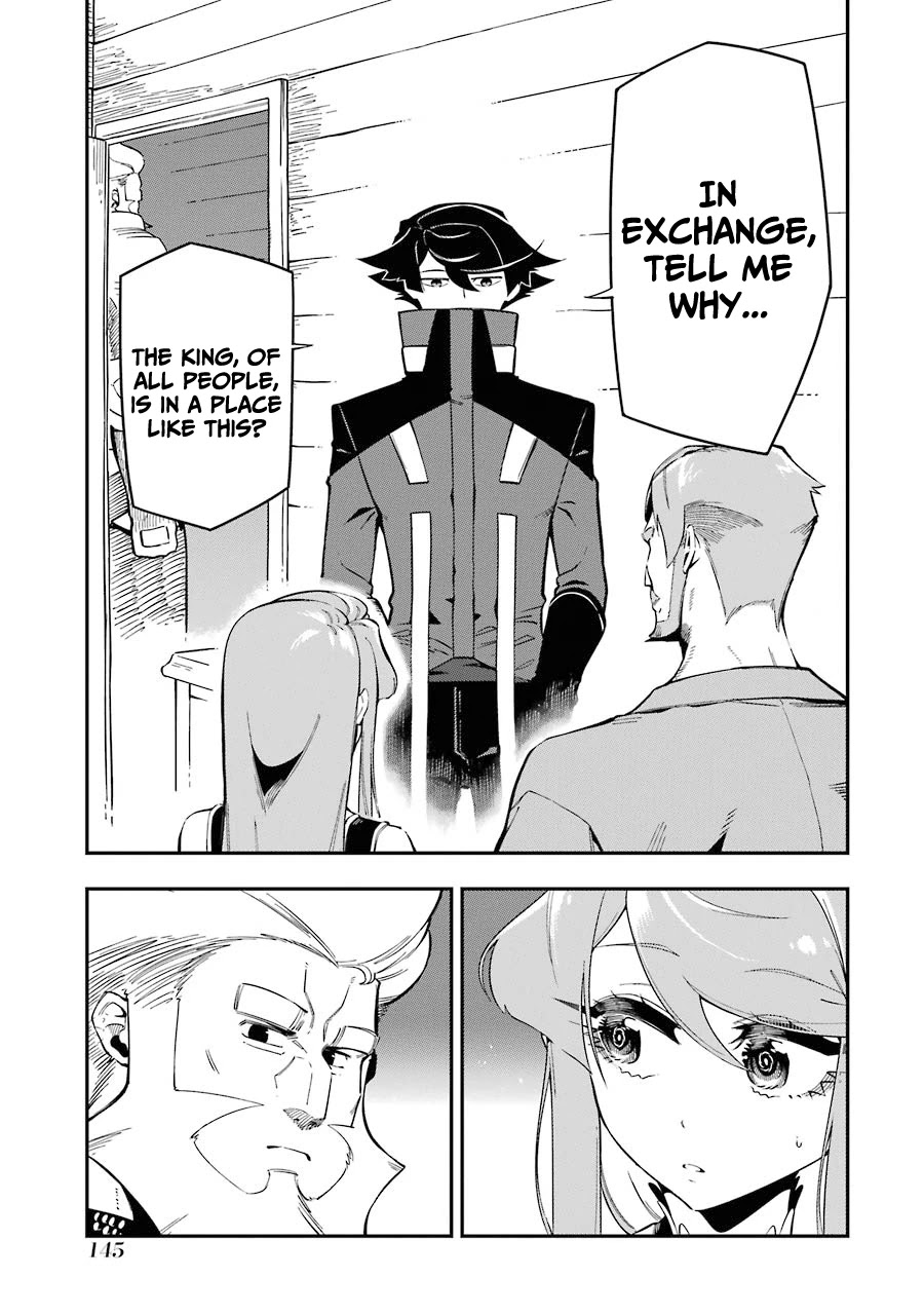 The strongest in another world with assassination skills ~ I, who has mastered alchemy and assassination, dominate the world from behind ~ chapter 7 page 12