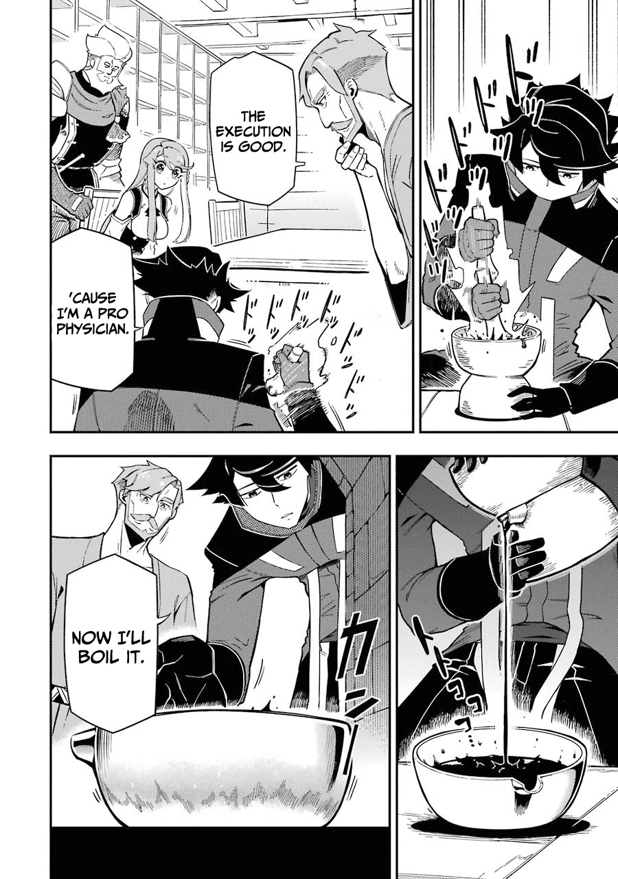 The strongest in another world with assassination skills ~ I, who has mastered alchemy and assassination, dominate the world from behind ~ chapter 7 page 17