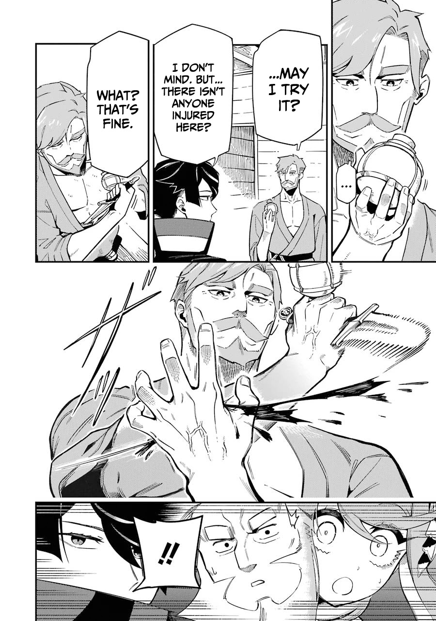 The strongest in another world with assassination skills ~ I, who has mastered alchemy and assassination, dominate the world from behind ~ chapter 7 page 19