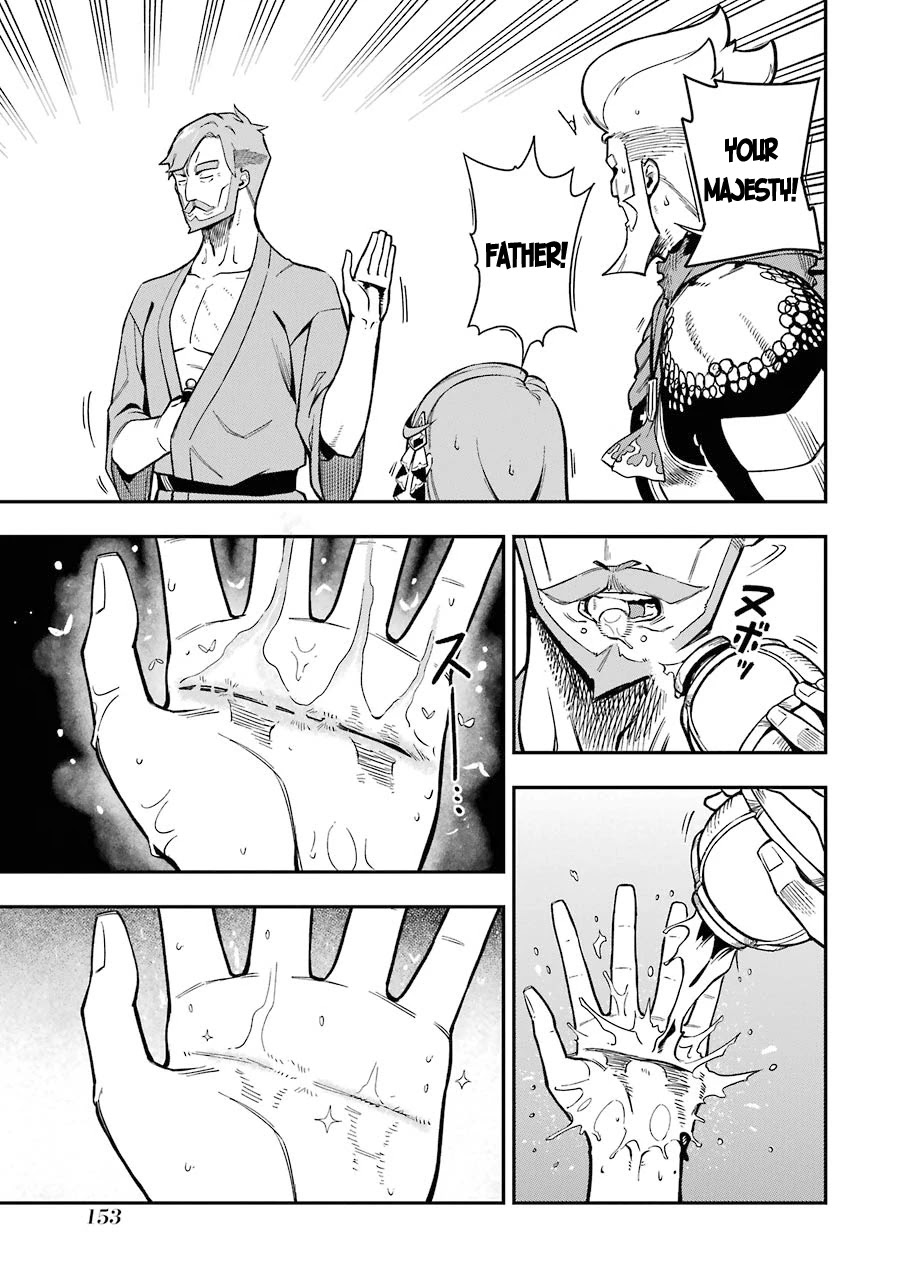 The strongest in another world with assassination skills ~ I, who has mastered alchemy and assassination, dominate the world from behind ~ chapter 7 page 20