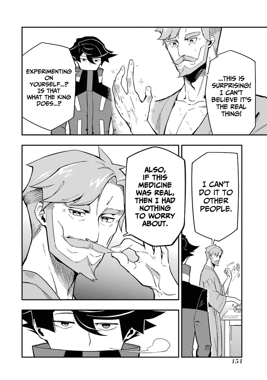 The strongest in another world with assassination skills ~ I, who has mastered alchemy and assassination, dominate the world from behind ~ chapter 7 page 21