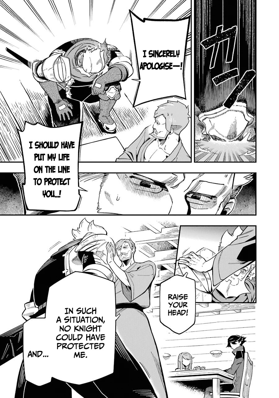 The strongest in another world with assassination skills ~ I, who has mastered alchemy and assassination, dominate the world from behind ~ chapter 7 page 27