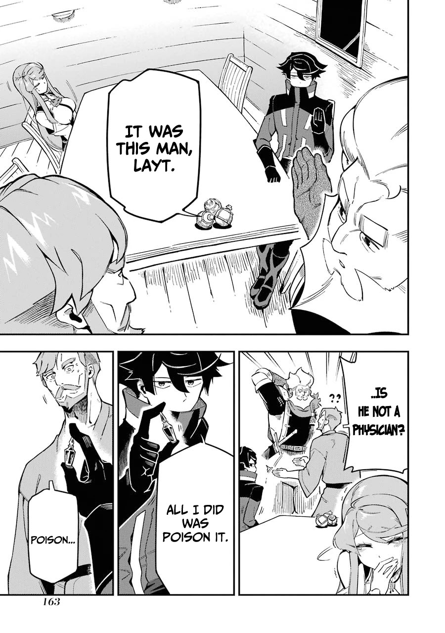 The strongest in another world with assassination skills ~ I, who has mastered alchemy and assassination, dominate the world from behind ~ chapter 7 page 29