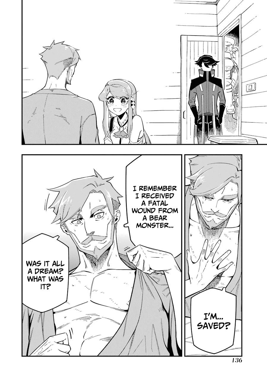 The strongest in another world with assassination skills ~ I, who has mastered alchemy and assassination, dominate the world from behind ~ chapter 7 page 3