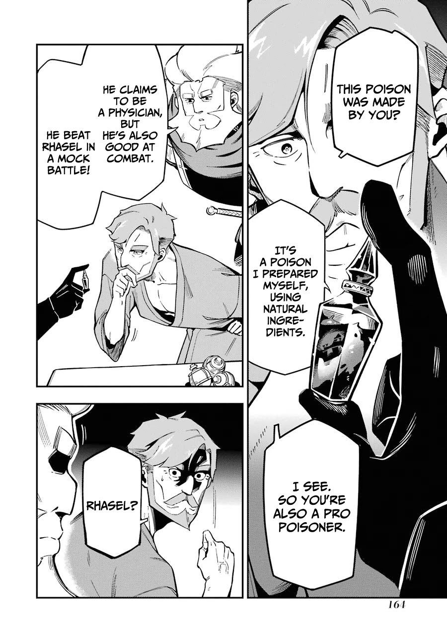 The strongest in another world with assassination skills ~ I, who has mastered alchemy and assassination, dominate the world from behind ~ chapter 7 page 30