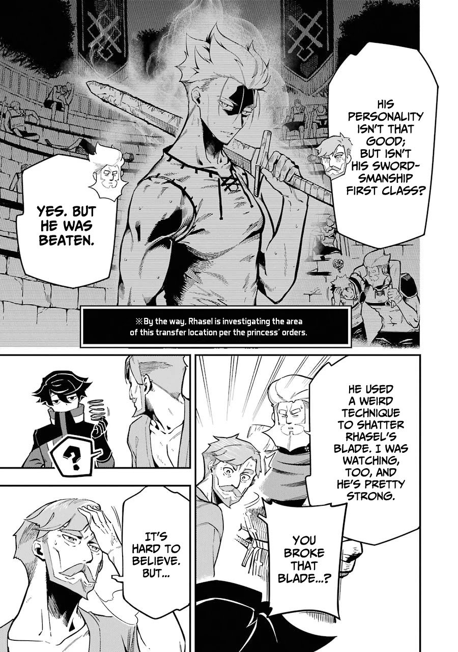 The strongest in another world with assassination skills ~ I, who has mastered alchemy and assassination, dominate the world from behind ~ chapter 7 page 31