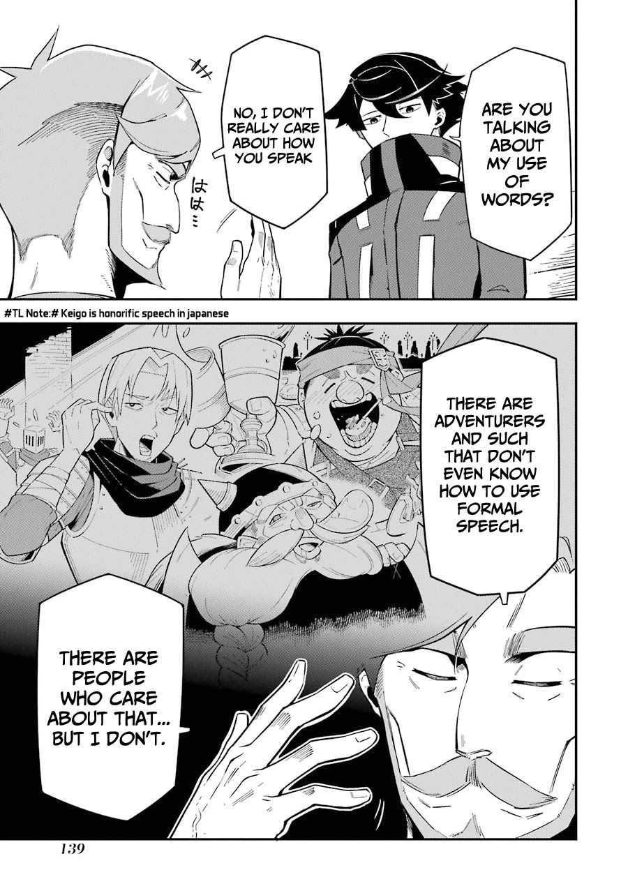The strongest in another world with assassination skills ~ I, who has mastered alchemy and assassination, dominate the world from behind ~ chapter 7 page 6