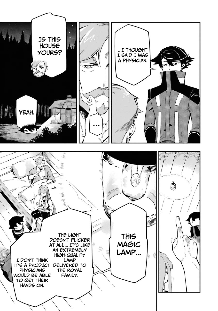 The strongest in another world with assassination skills ~ I, who has mastered alchemy and assassination, dominate the world from behind ~ chapter 7 page 8