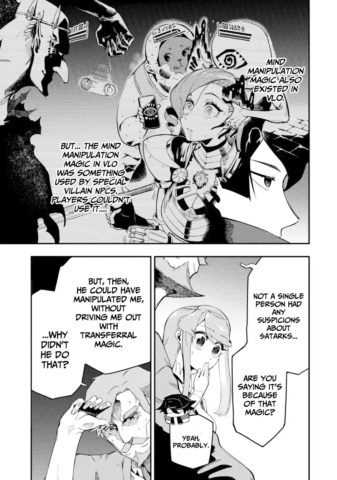 The strongest in another world with assassination skills ~ I, who has mastered alchemy and assassination, dominate the world from behind ~ chapter 8 page 15