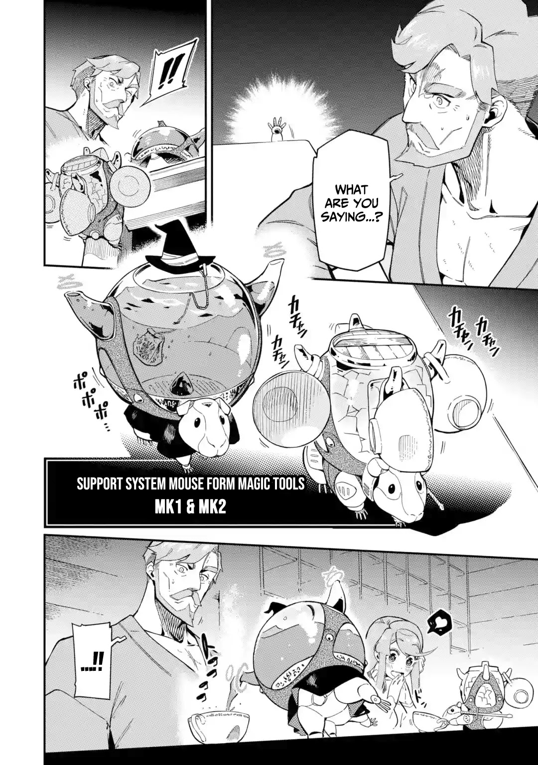 The strongest in another world with assassination skills ~ I, who has mastered alchemy and assassination, dominate the world from behind ~ chapter 8 page 31