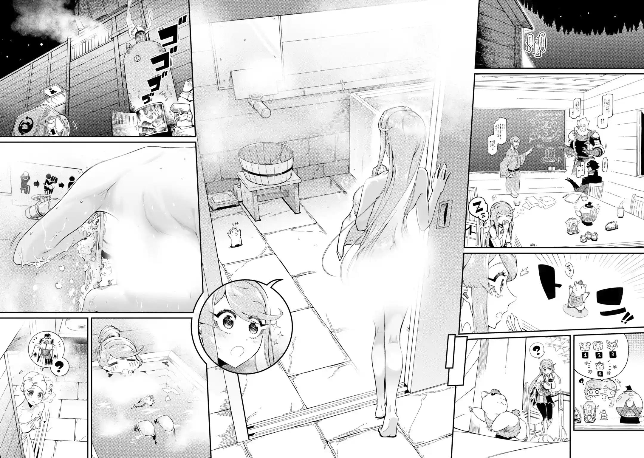 The strongest in another world with assassination skills ~ I, who has mastered alchemy and assassination, dominate the world from behind ~ chapter 9 page 13