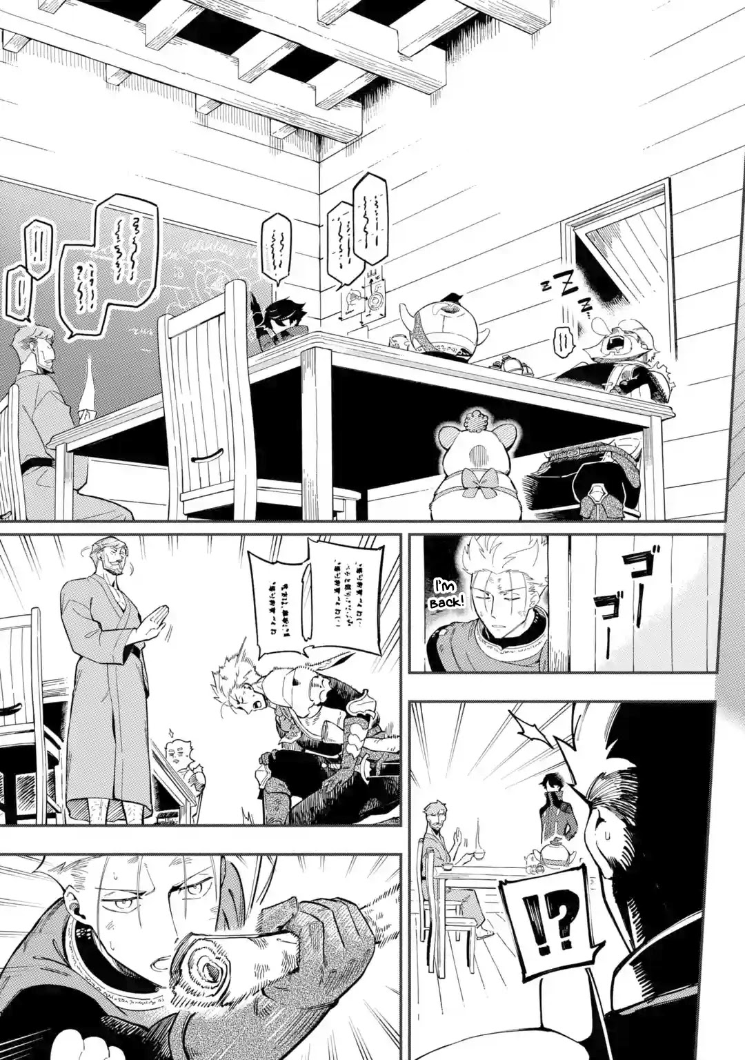 The strongest in another world with assassination skills ~ I, who has mastered alchemy and assassination, dominate the world from behind ~ chapter 9 page 15