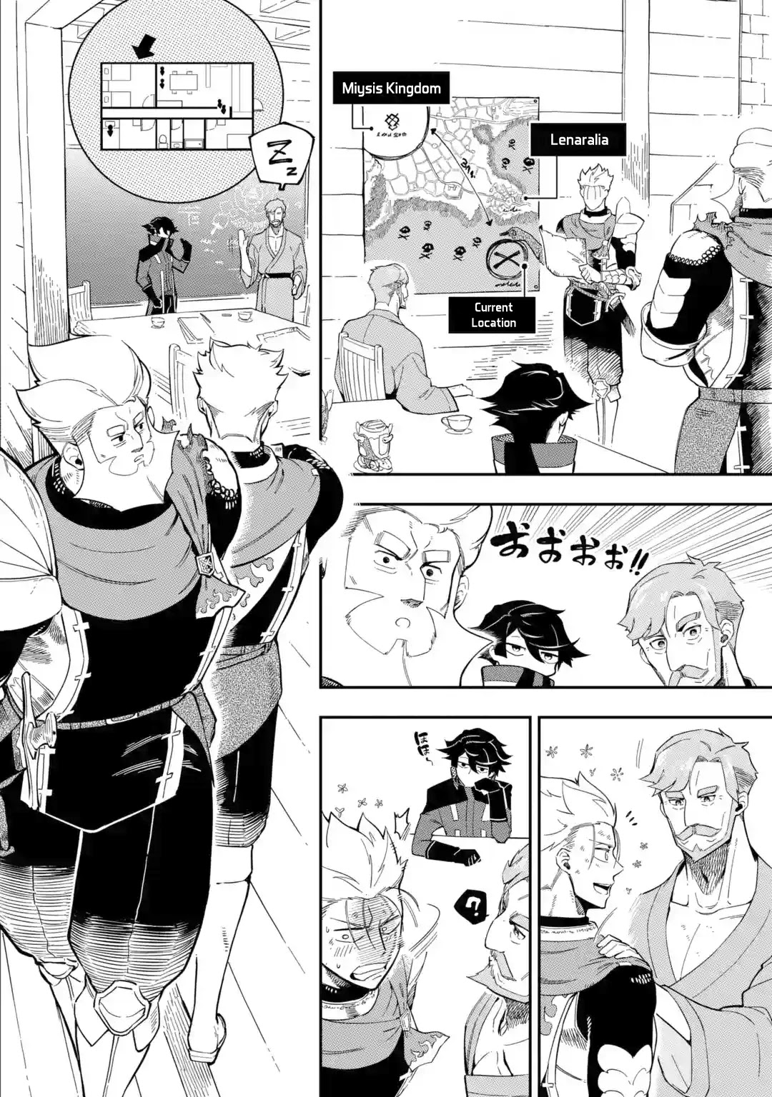 The strongest in another world with assassination skills ~ I, who has mastered alchemy and assassination, dominate the world from behind ~ chapter 9 page 16